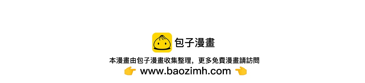 第九十四话：PUA-第92话