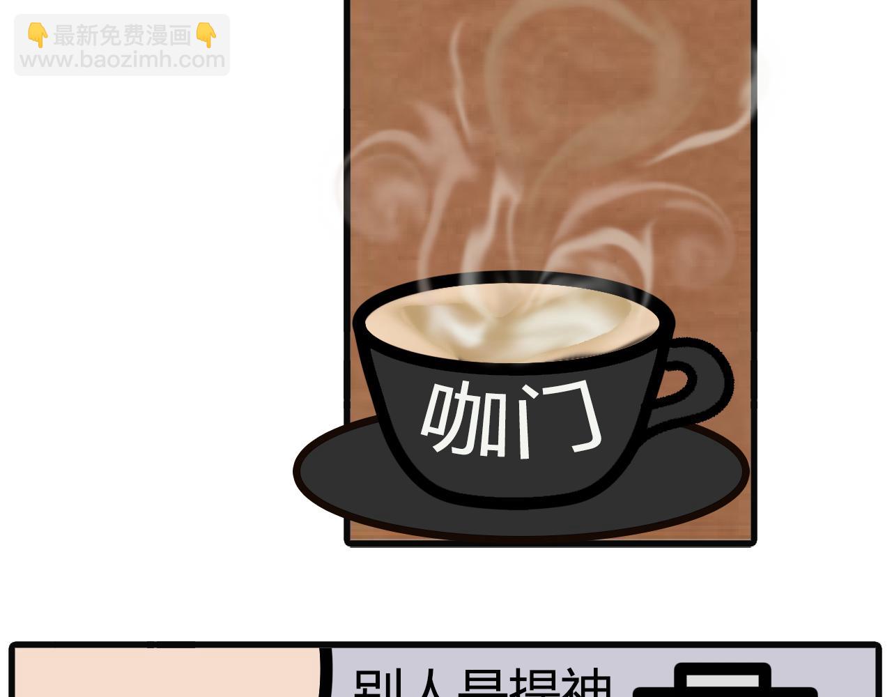 第九十六话：X门-第94话