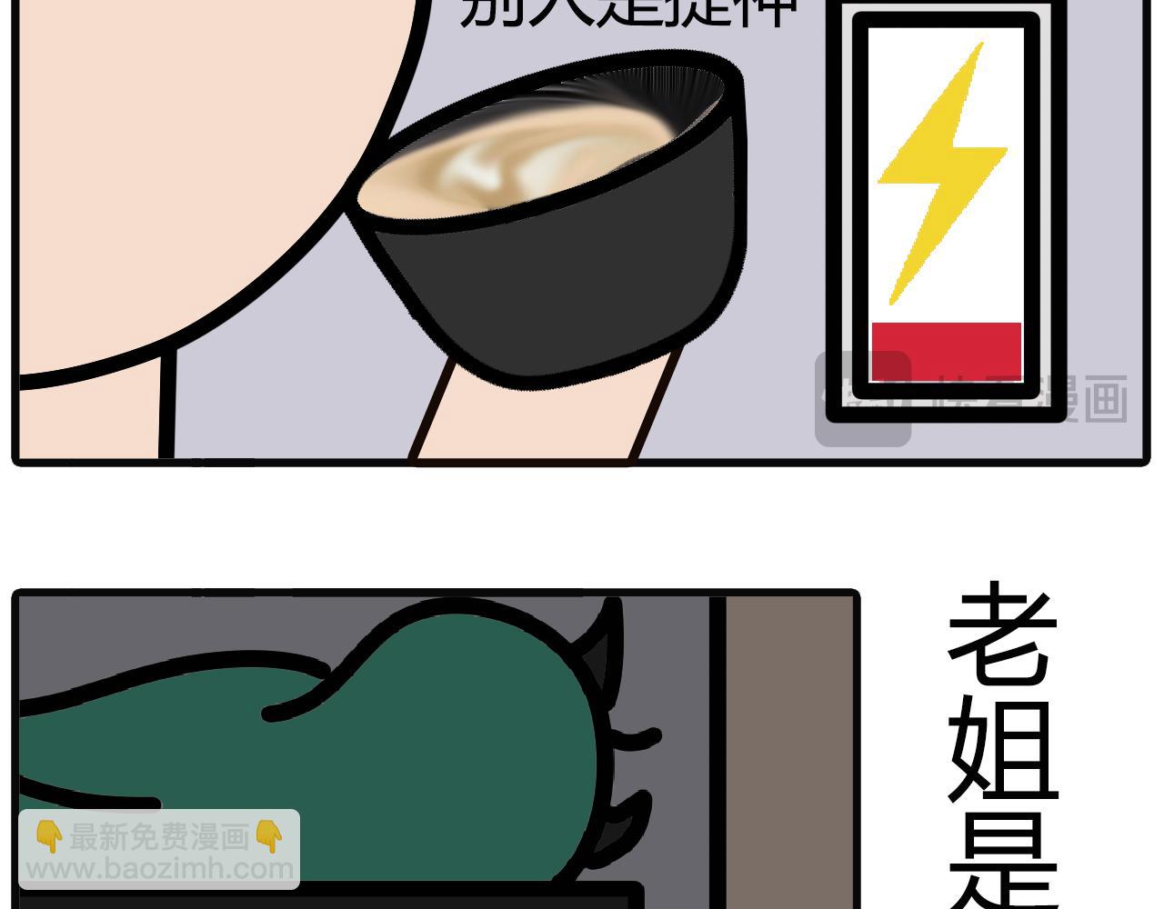 第九十六话：X门-第94话