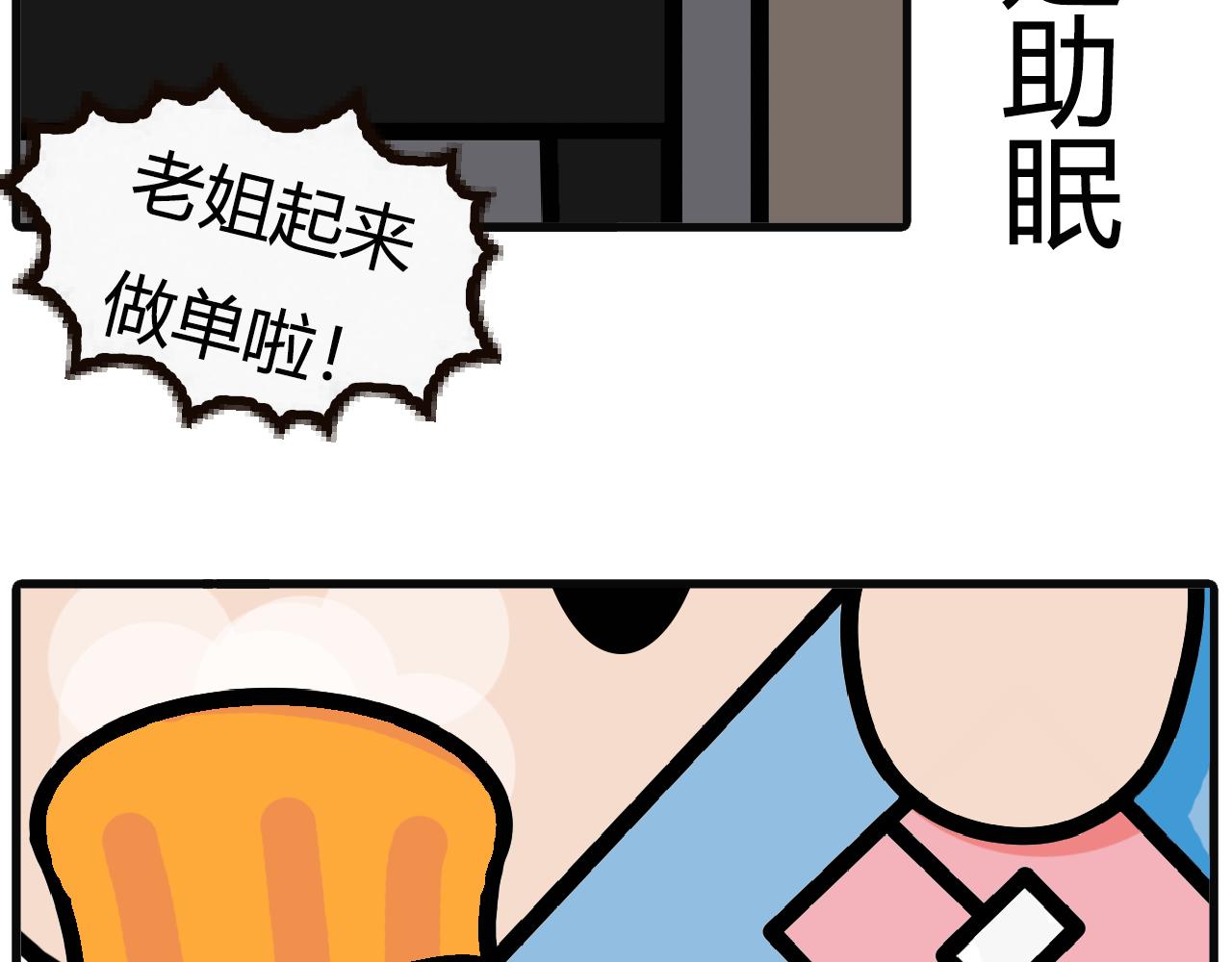 第九十六话：X门-第94话