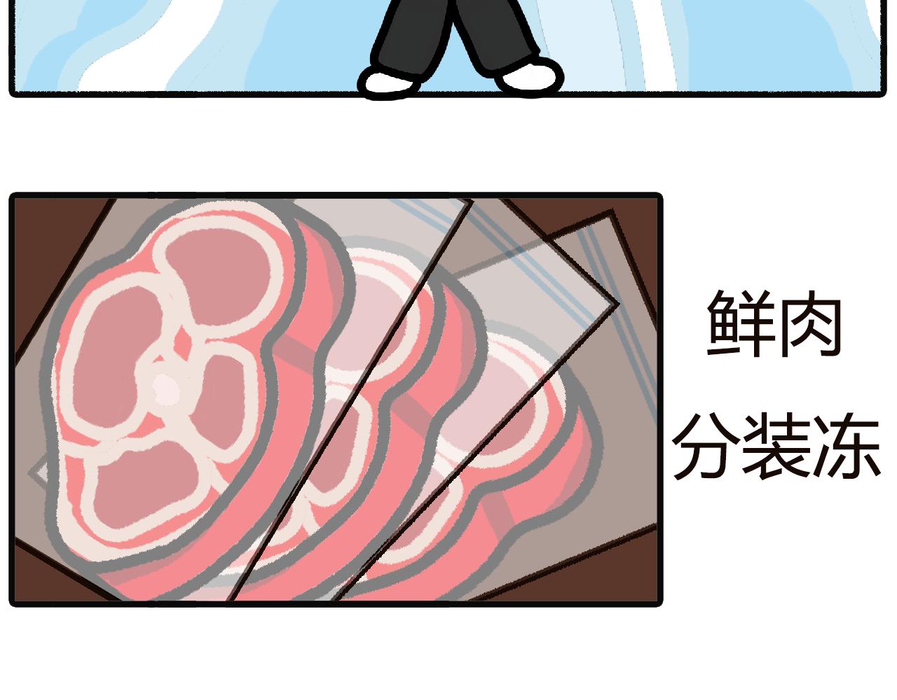 第九十六话：X门-第94话