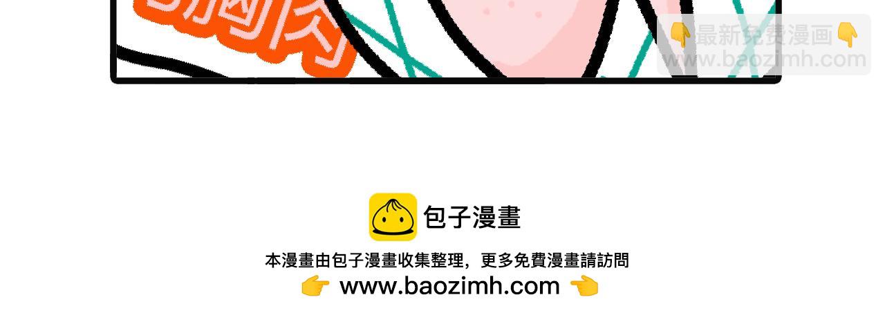 第九十六话：X门-第94话