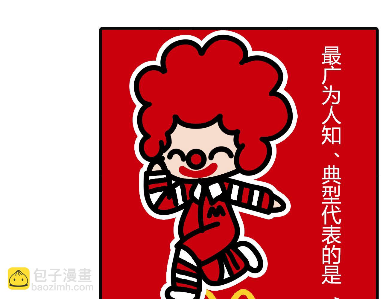 第九十六话：X门-第94话