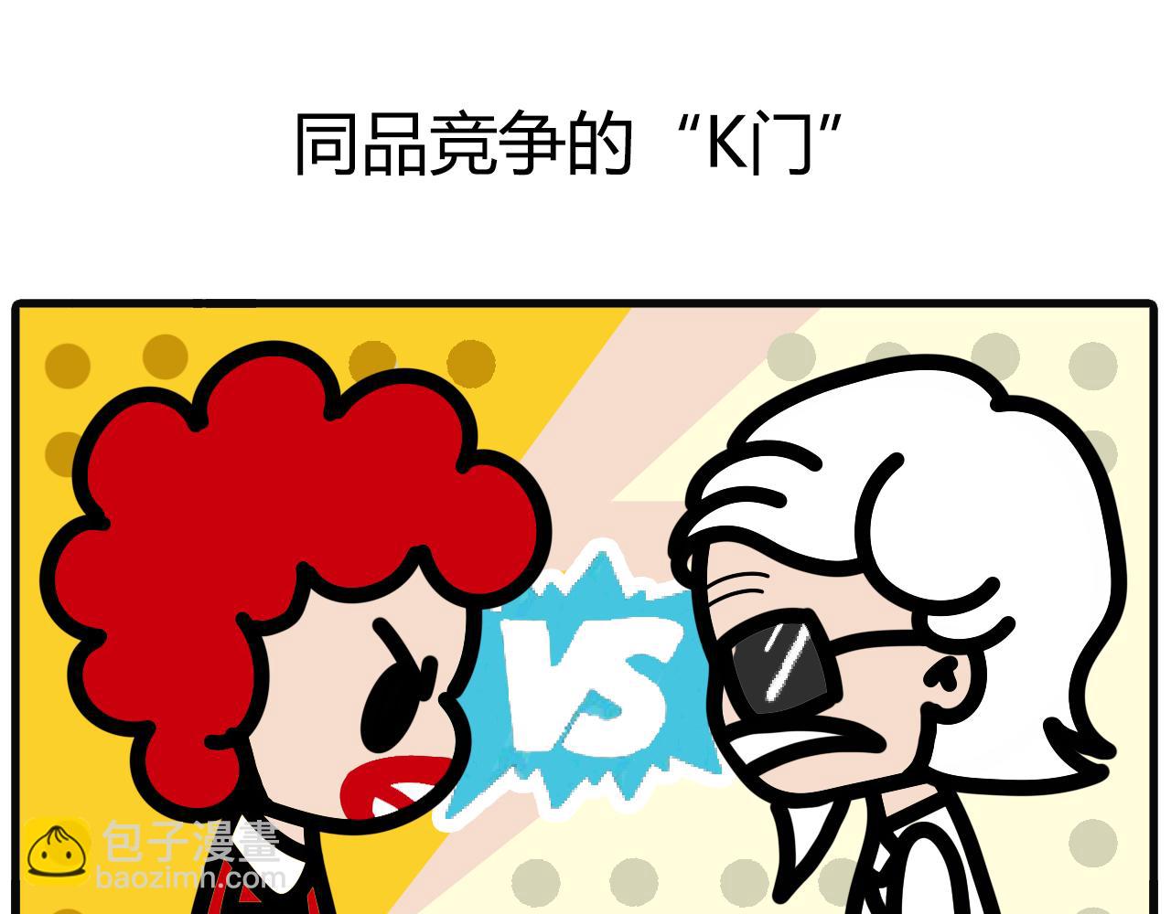 第九十六话：X门-第94话