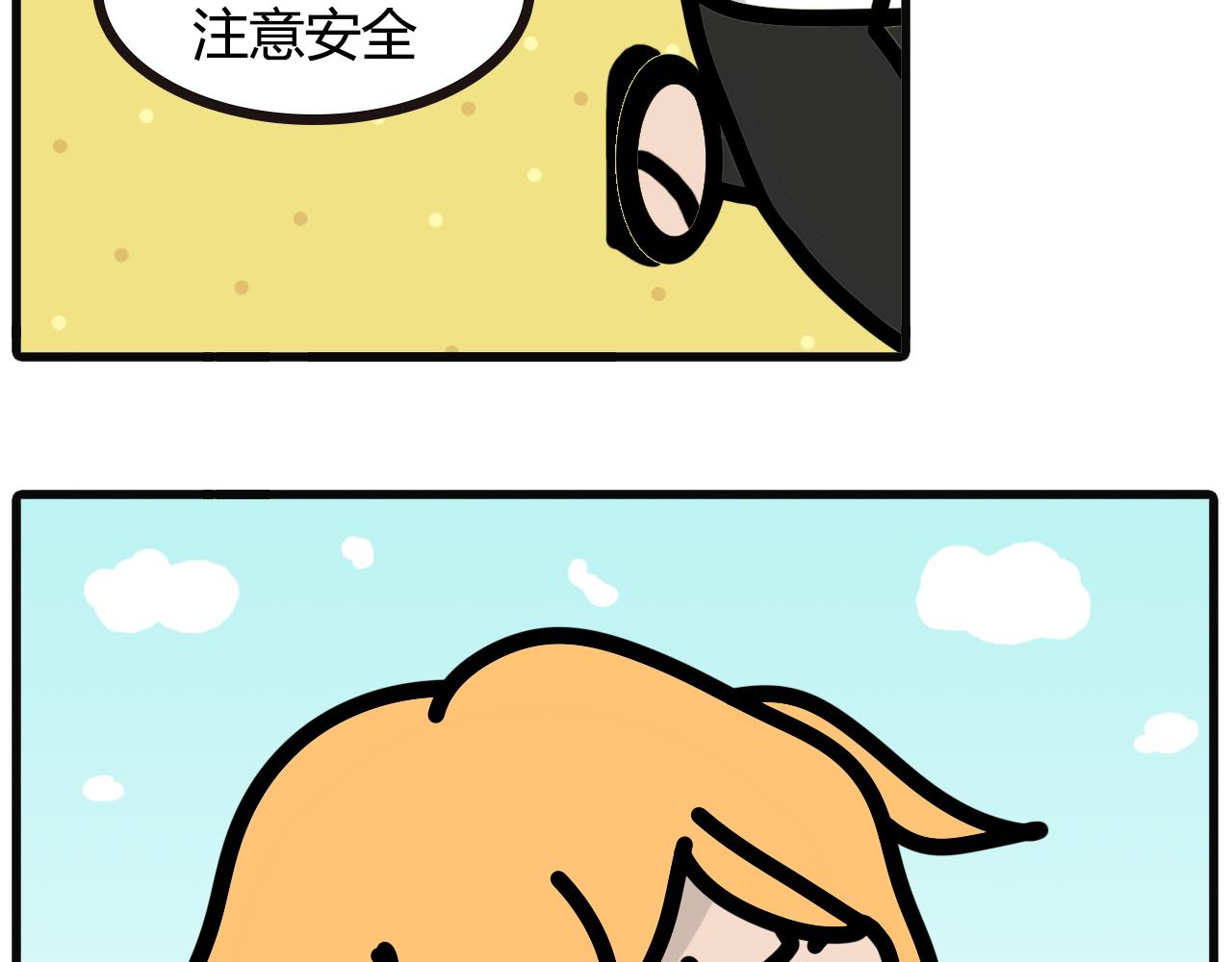 第九十八话：去海边-第96话