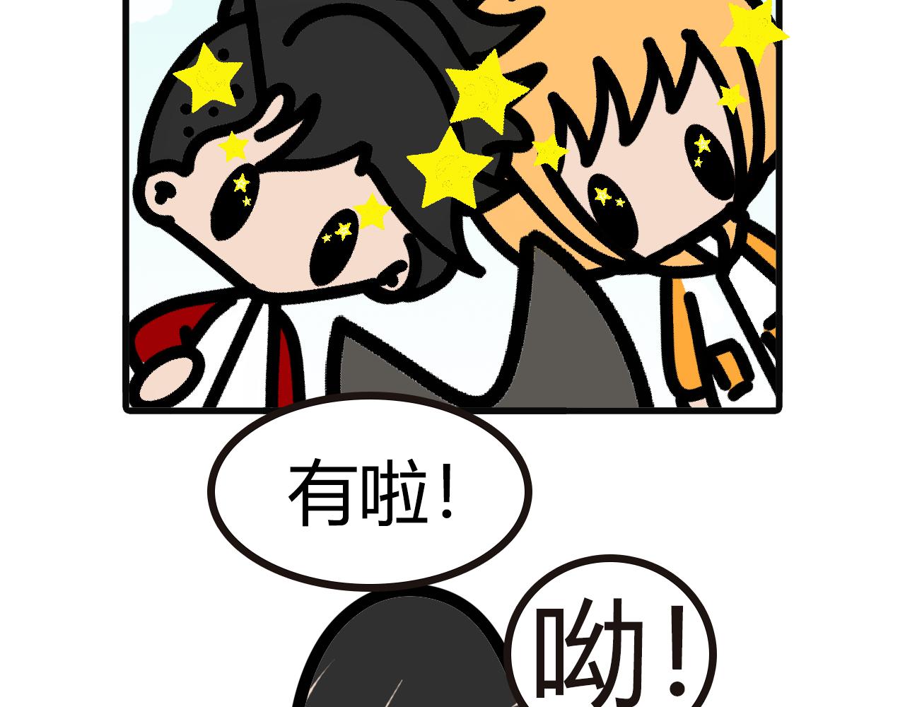 第九十八话：去海边-第96话