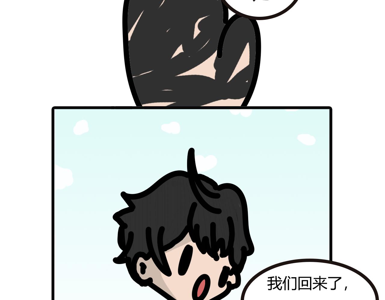 第九十八话：去海边-第96话