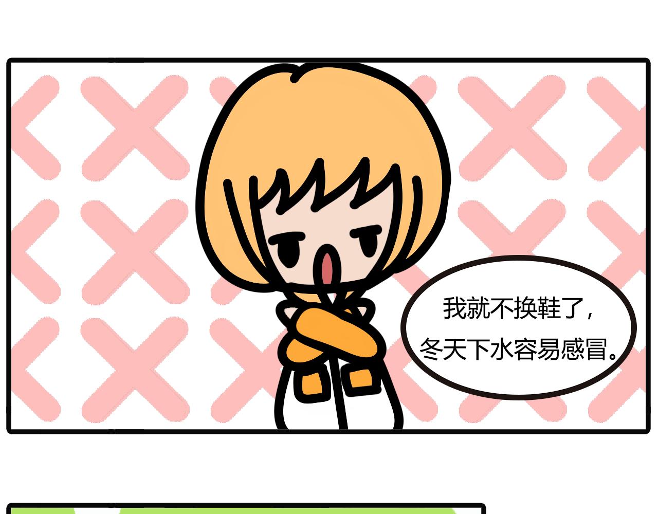 第九十八话：去海边-第96话