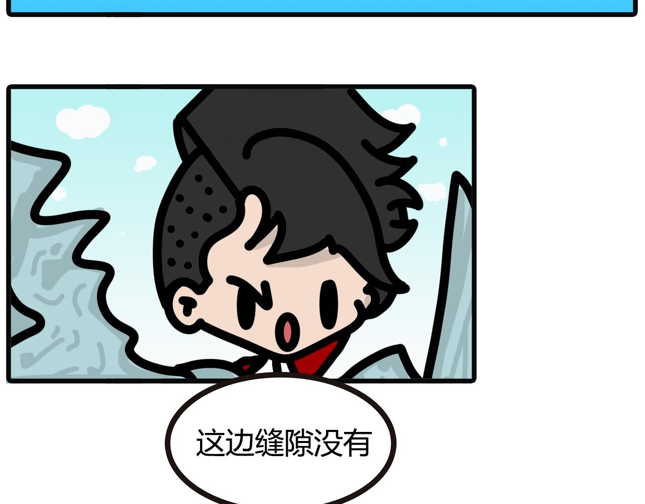 第九十八话：去海边-第96话