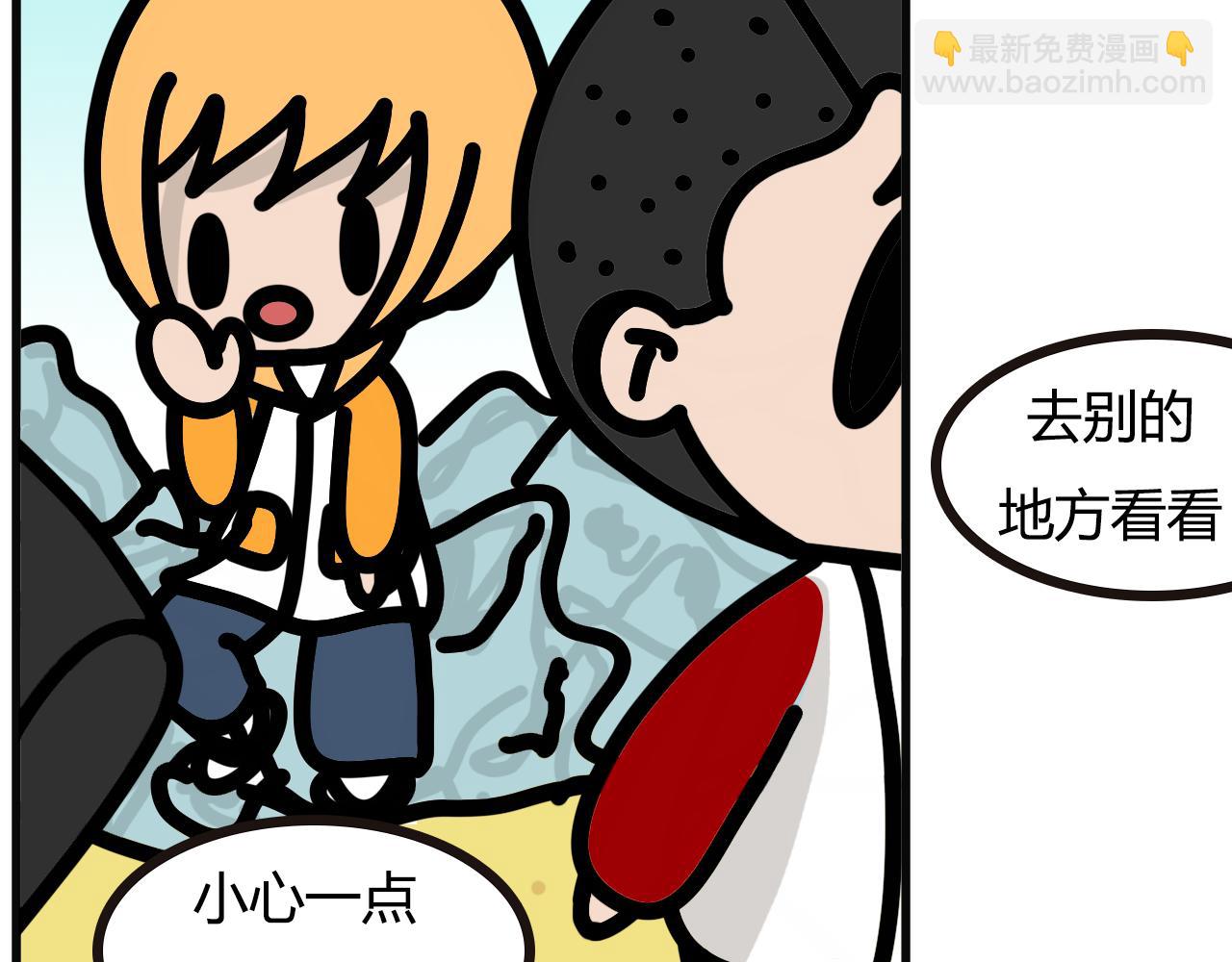 第九十八话：去海边-第96话