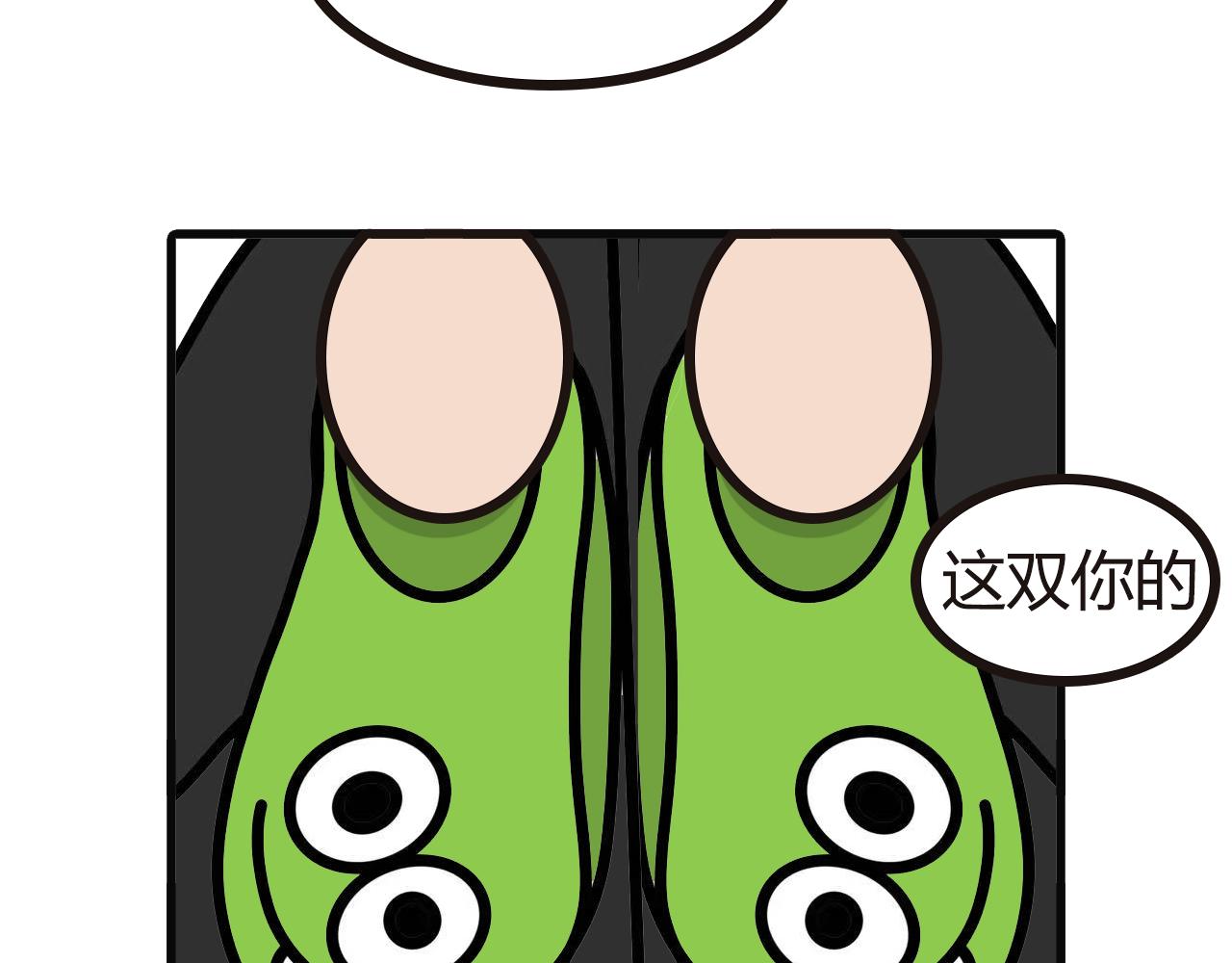 第一百话：记性不好-第98话