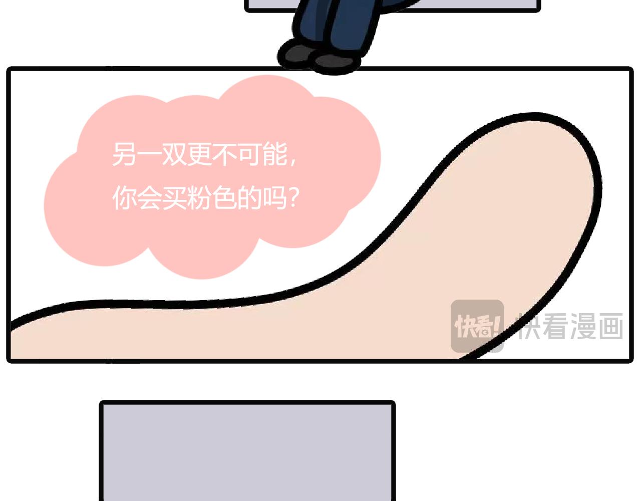 第一百话：记性不好-第98话