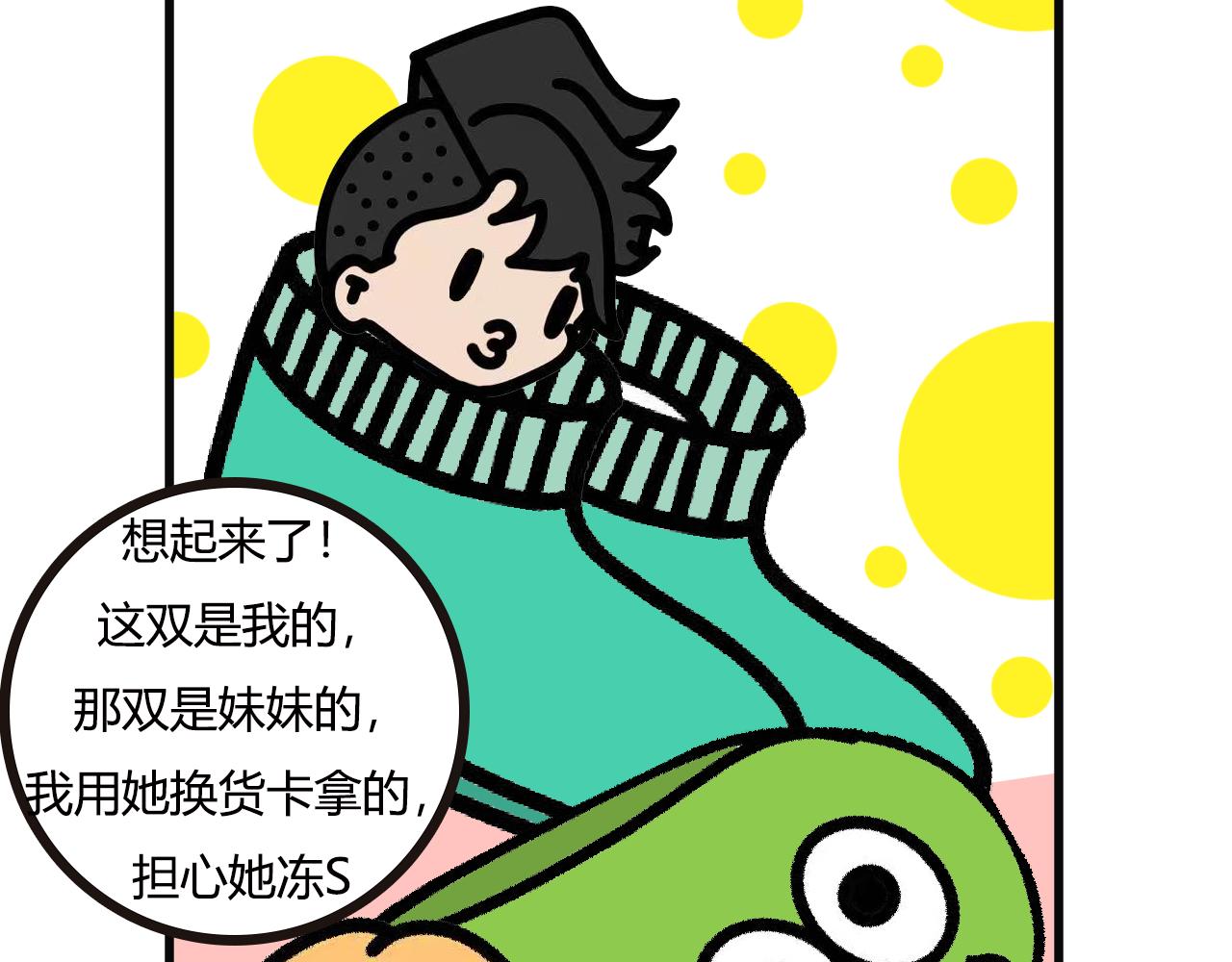 第一百话：记性不好-第98话