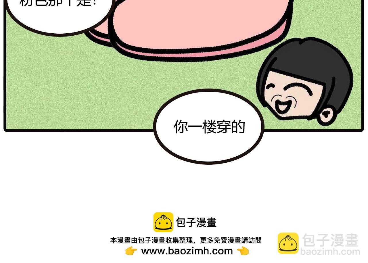 第一百话：记性不好-第98话