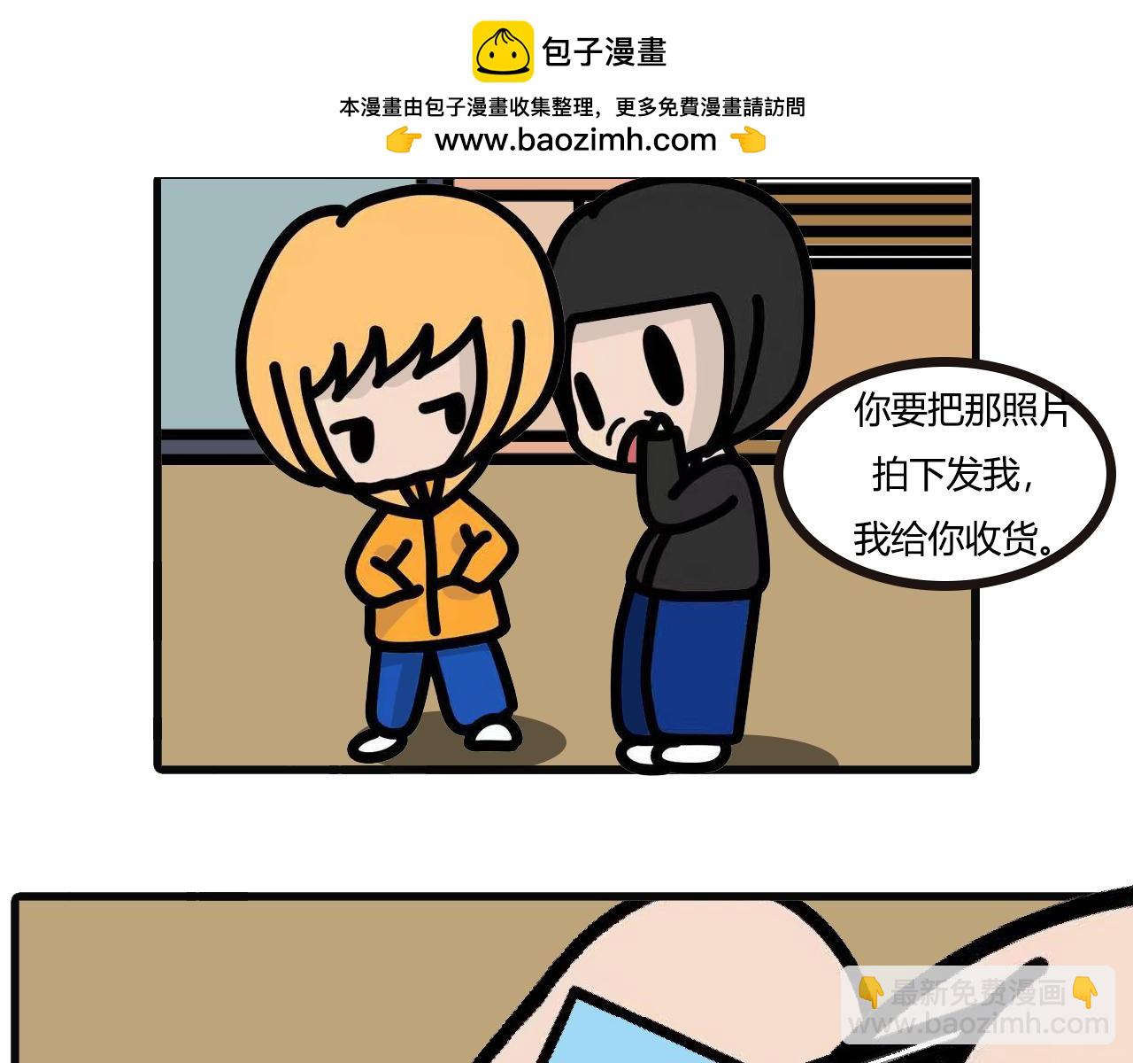 第一百话：记性不好-第98话