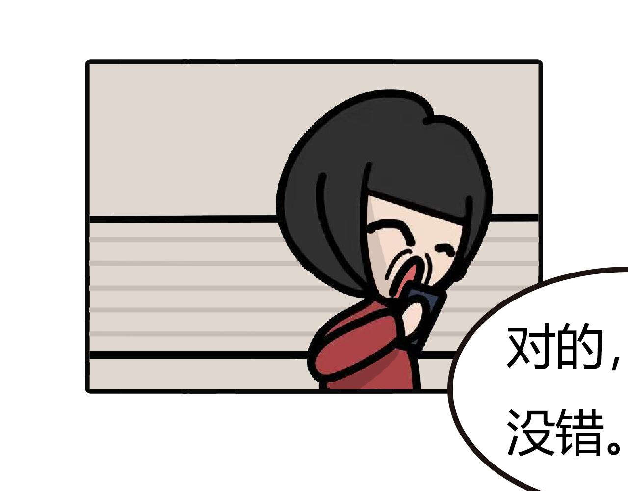 第一百话：记性不好-第98话