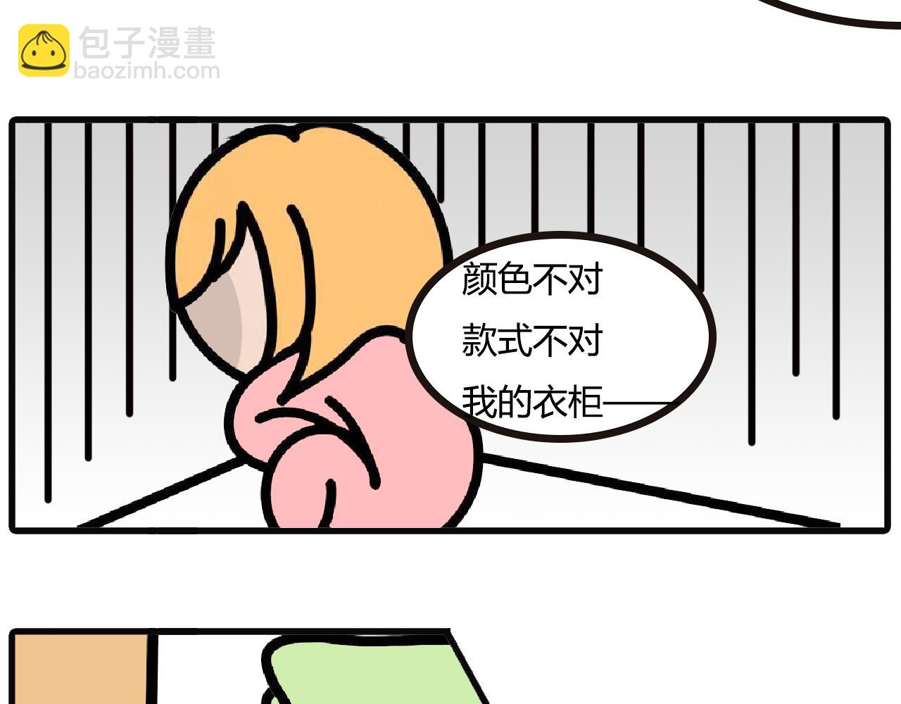 第一百话：记性不好-第98话