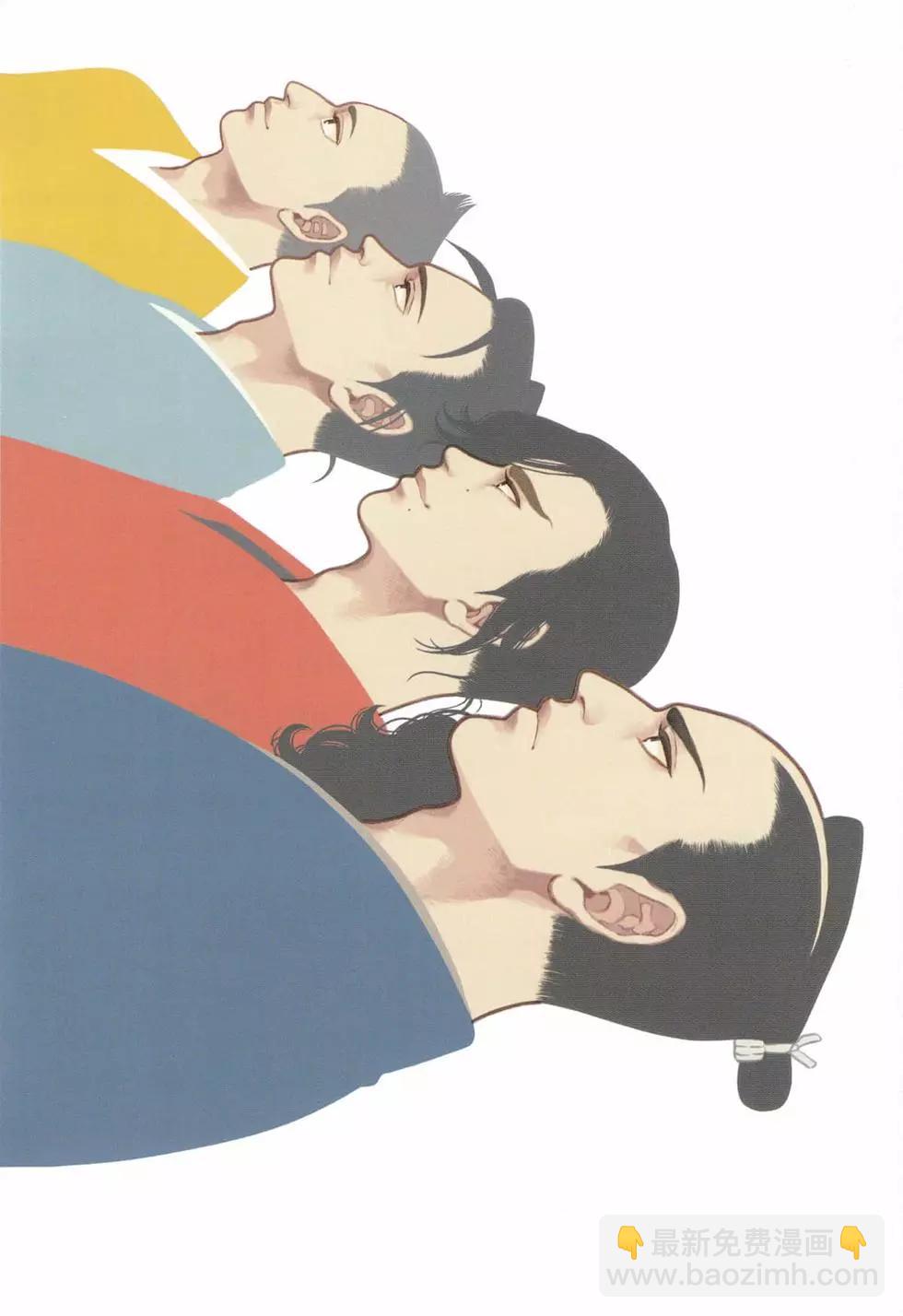 武士老師 - 第04卷(1/4) - 4