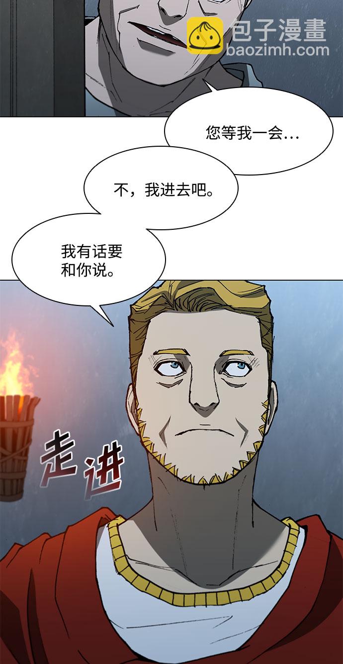 第110话5