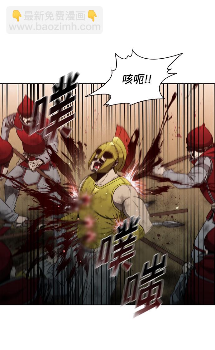 武士萬里行 - 第124話(1/2) - 1