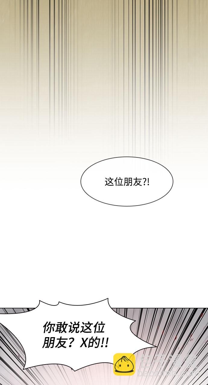 武士萬里行 - 第124話(1/2) - 3