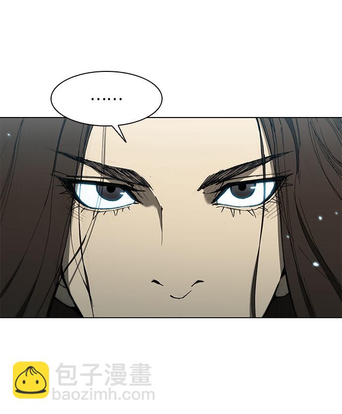武士萬里行 - 第124話(1/2) - 5