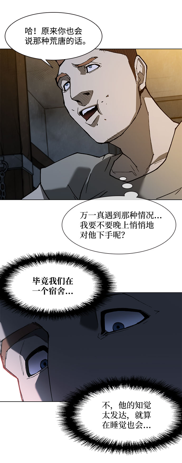 第134话19