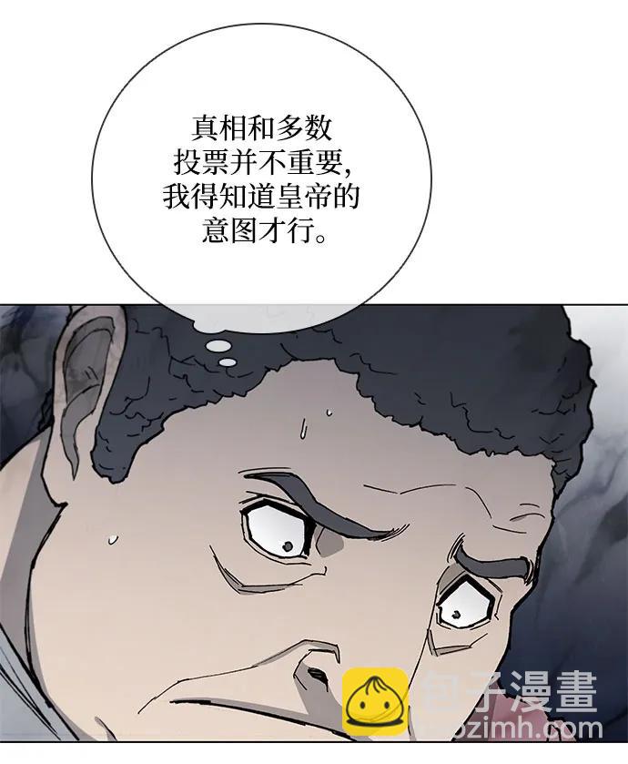 第172话37