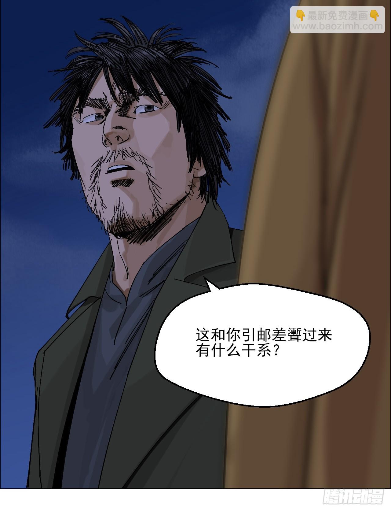 98 一箭双雕-第100话