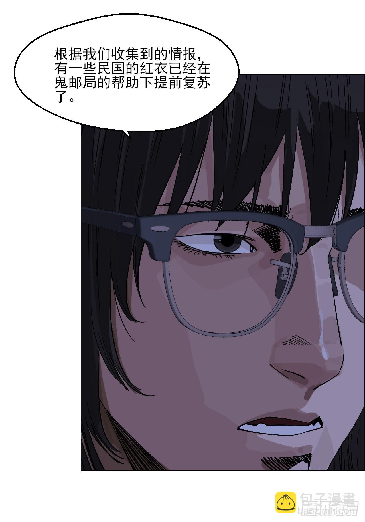 98 一箭双雕-第100话