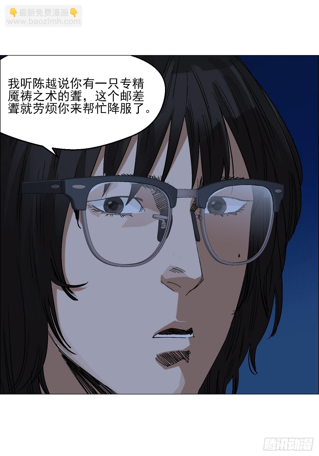 98 一箭双雕-第100话