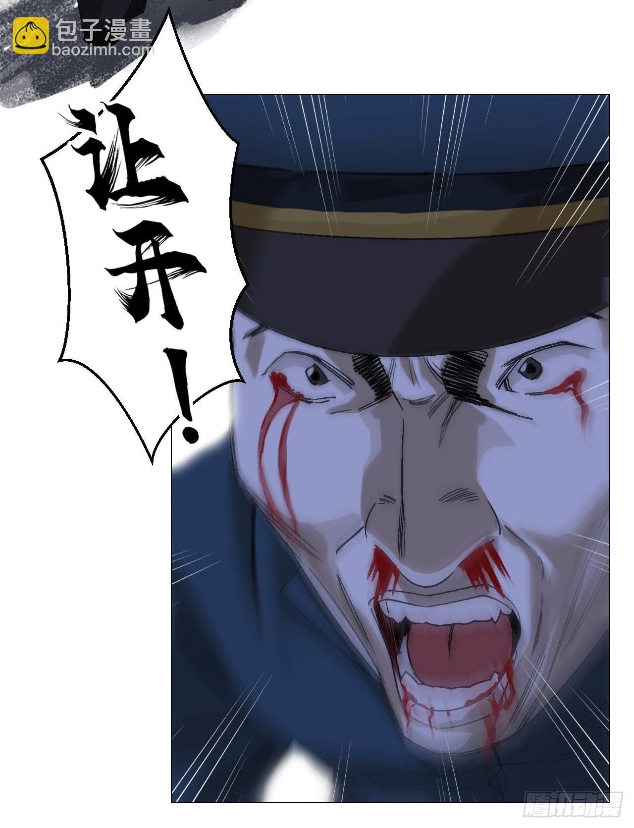 98 一箭双雕-第100话