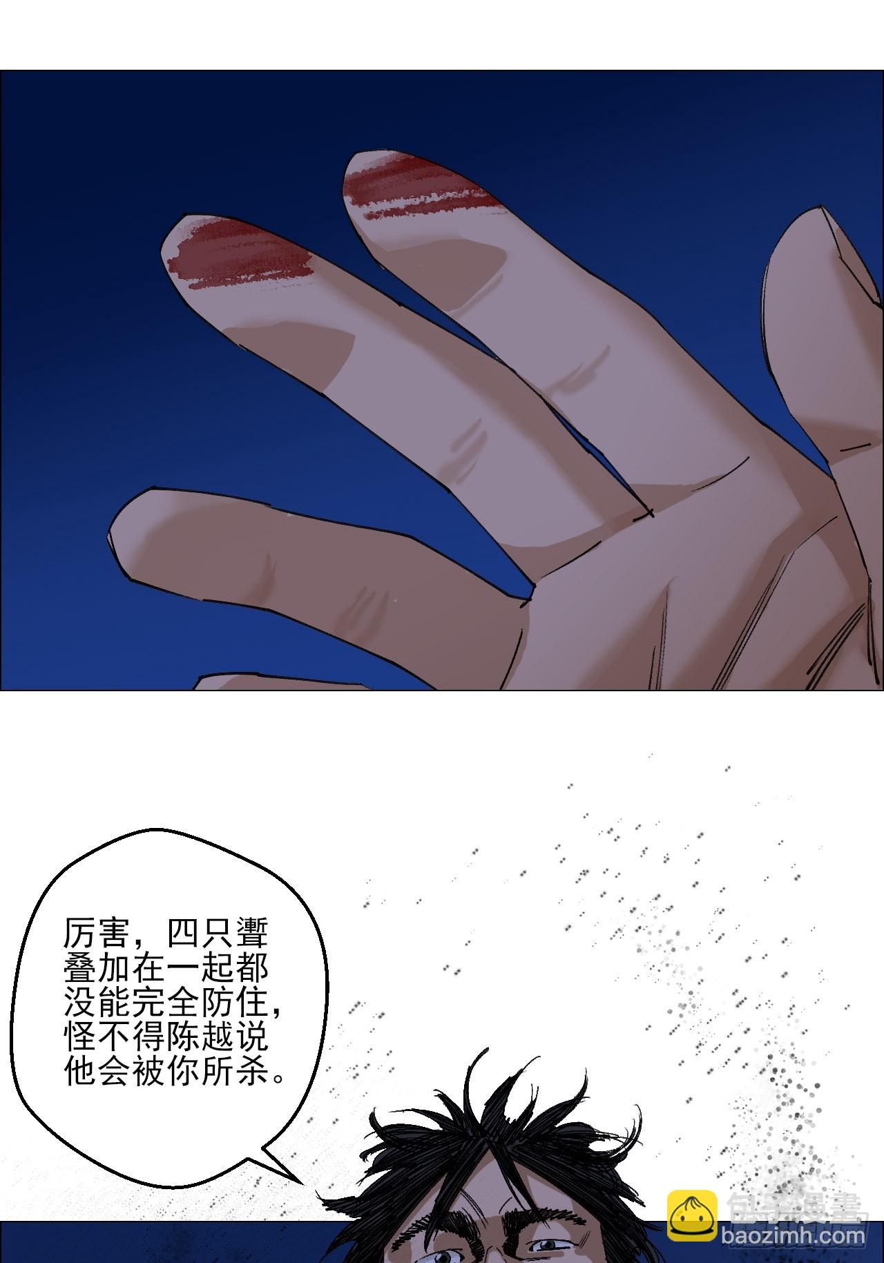 98 一箭双雕-第100话