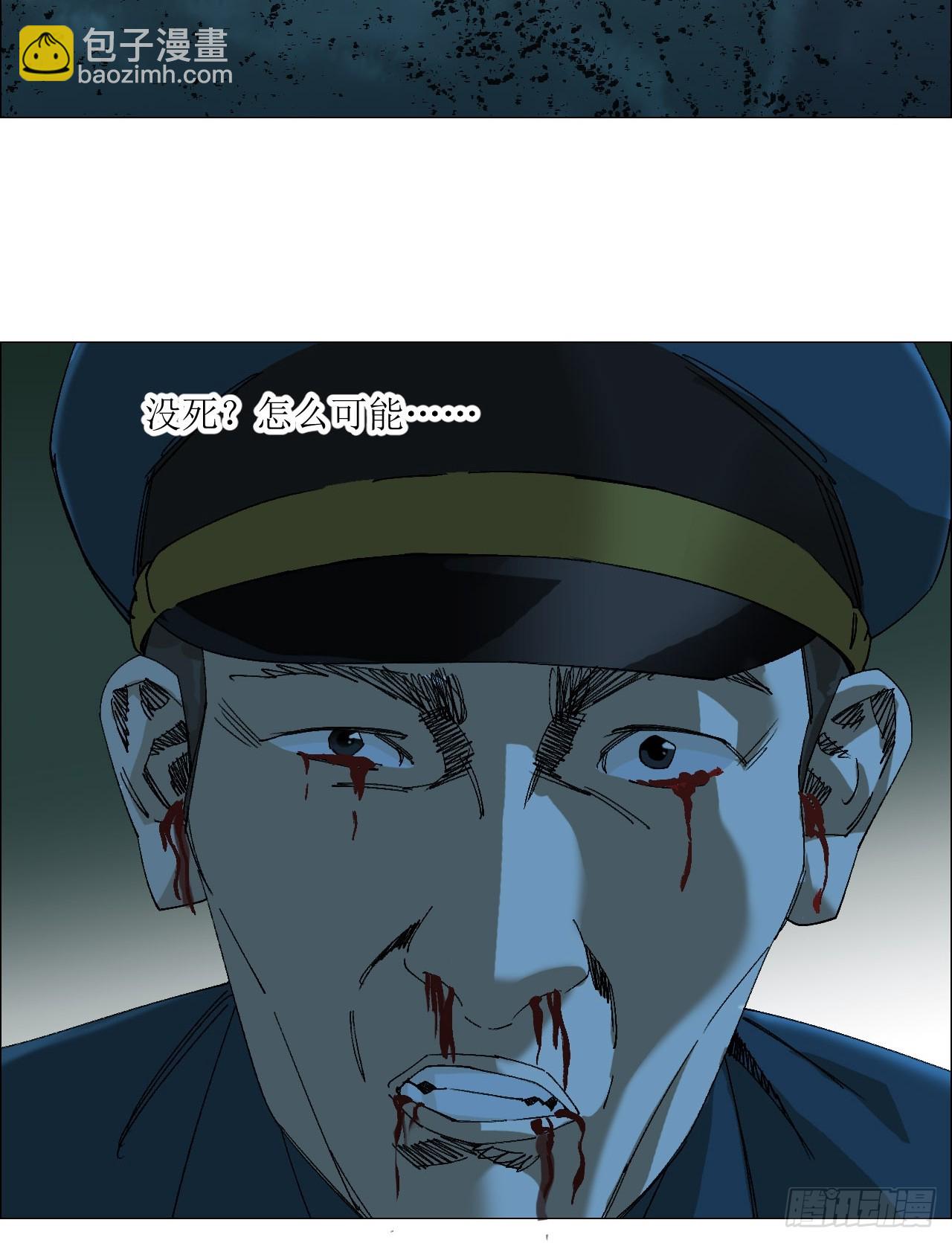 98 一箭双雕-第100话