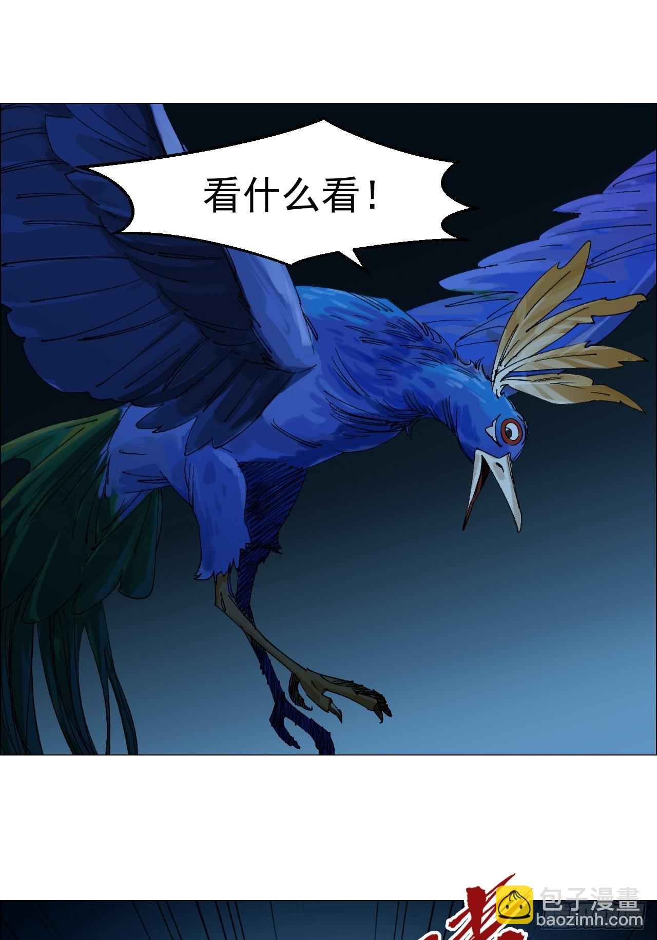 98 一箭双雕-第100话