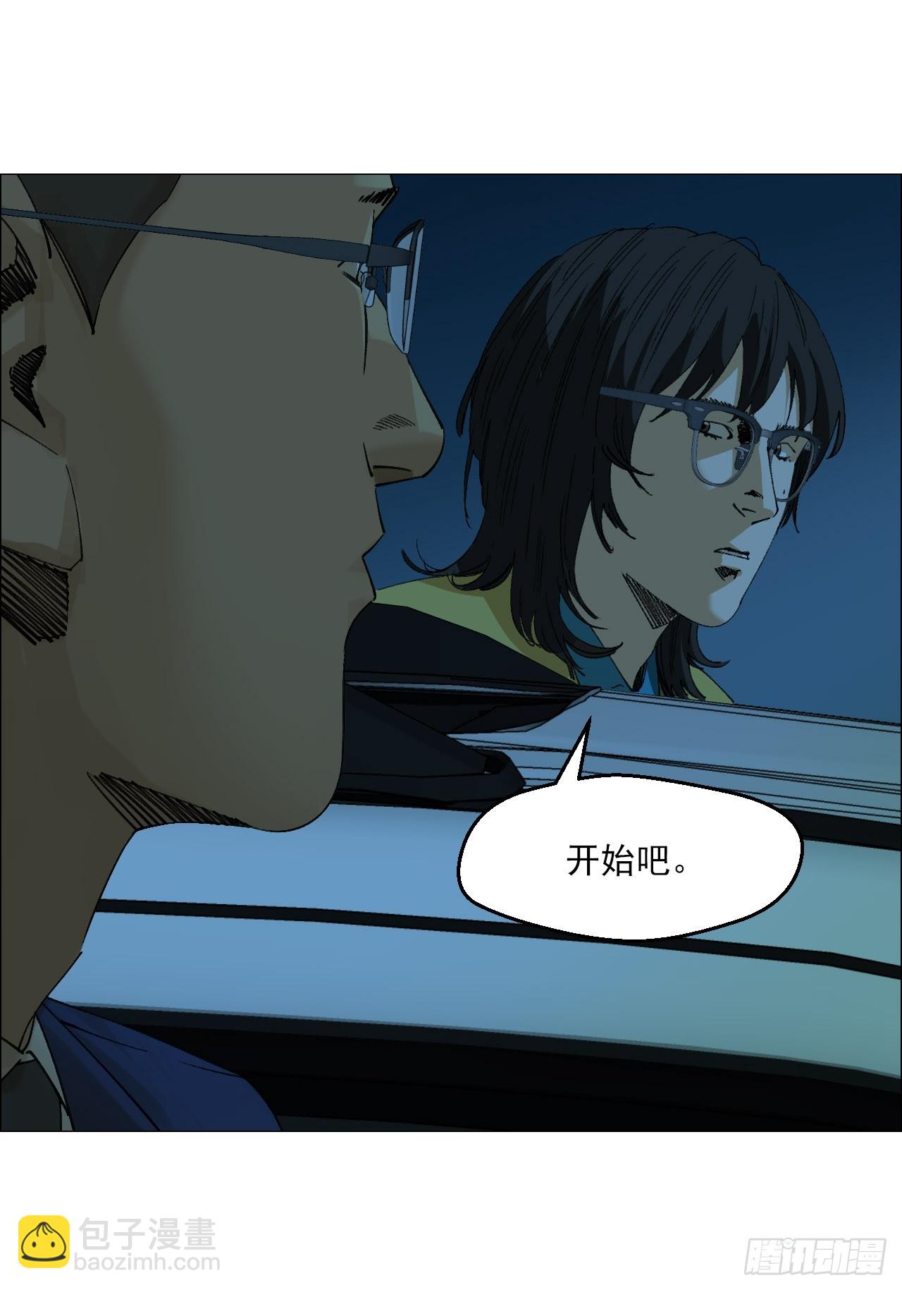 98 一箭双雕-第100话