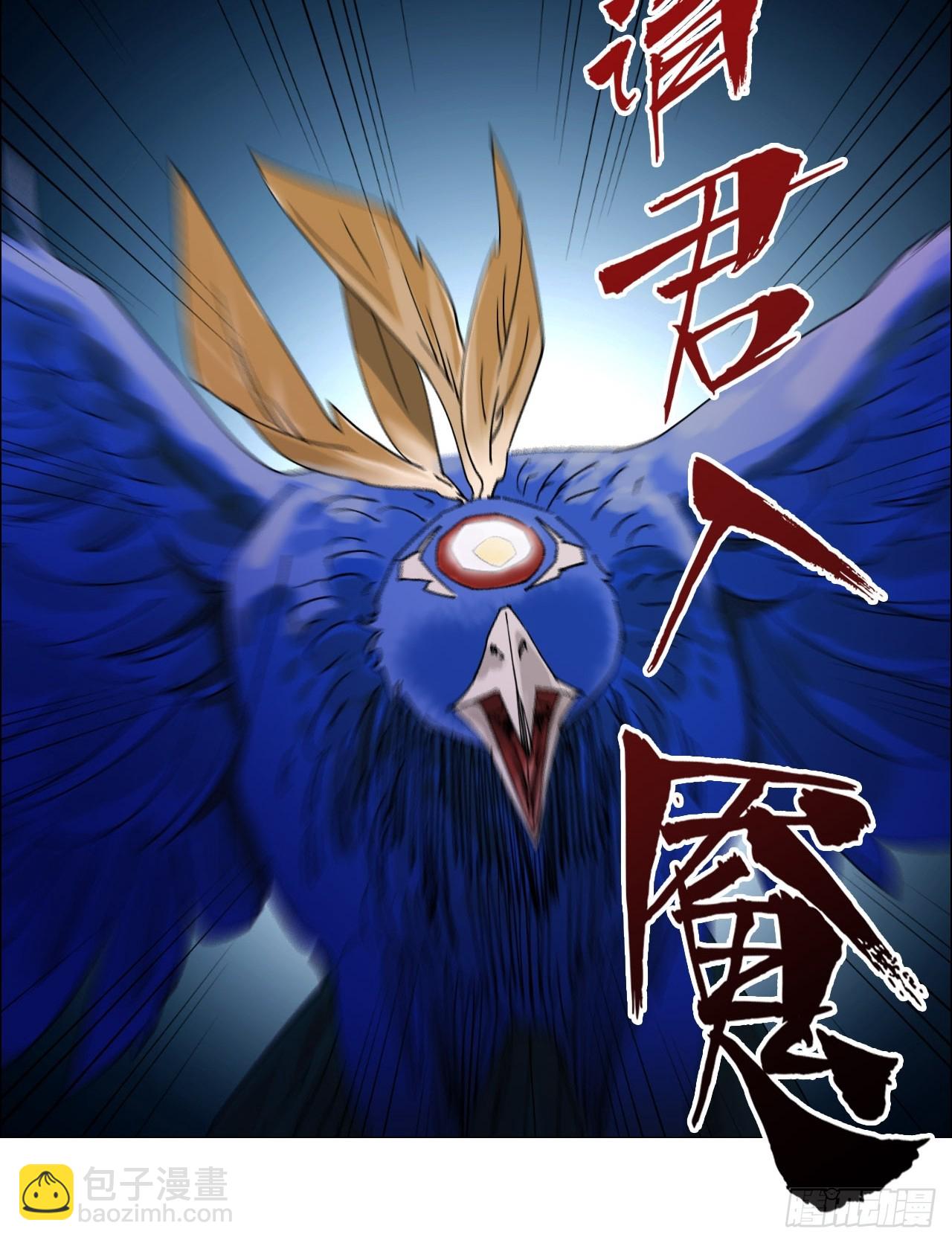 98 一箭双雕-第100话