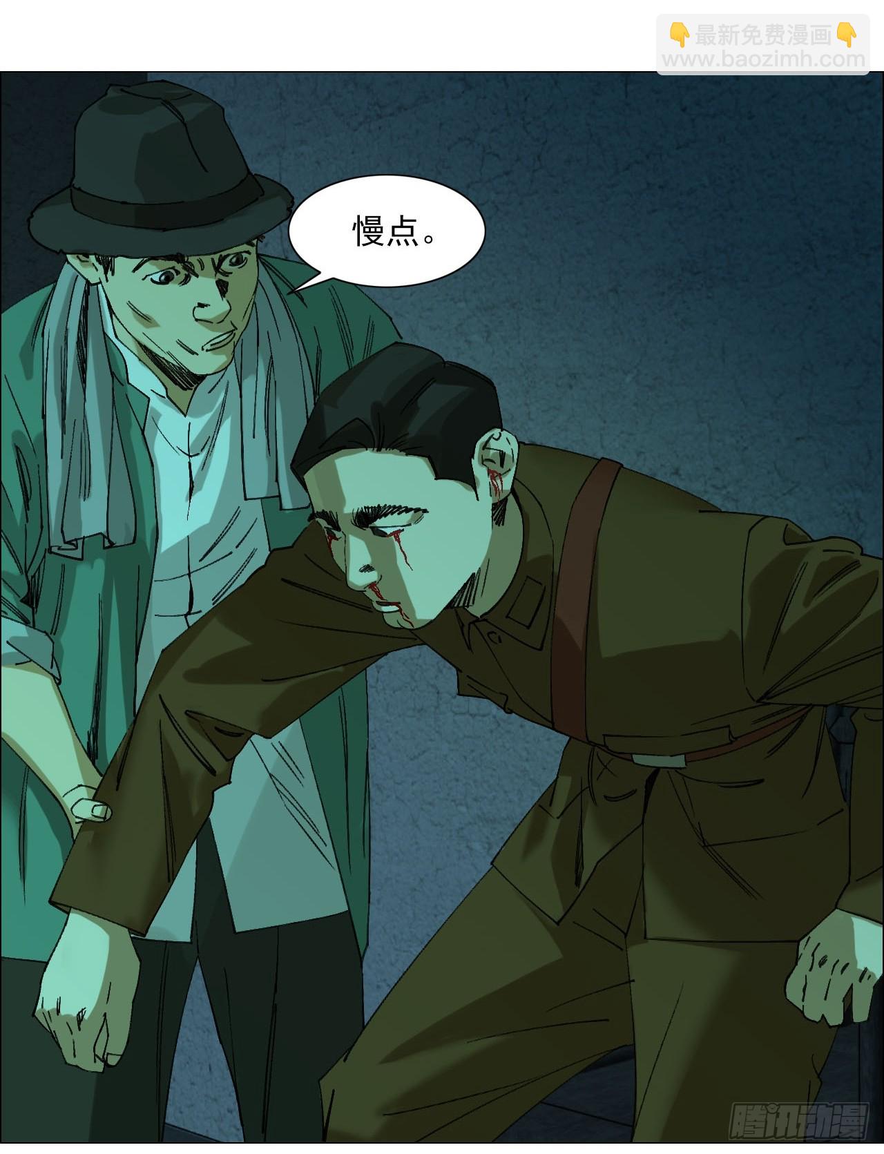 98 一箭双雕-第100话