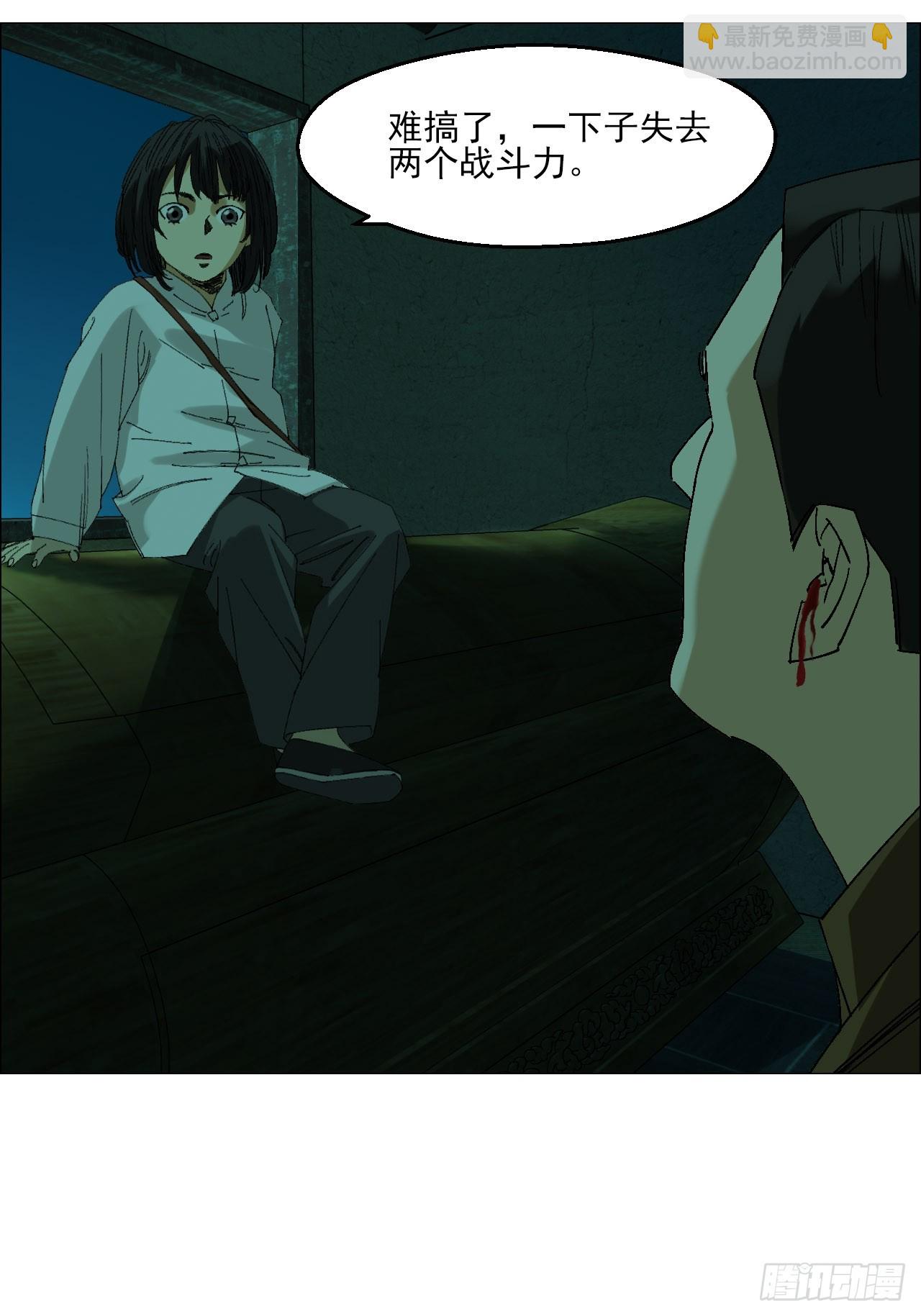 98 一箭双雕-第100话