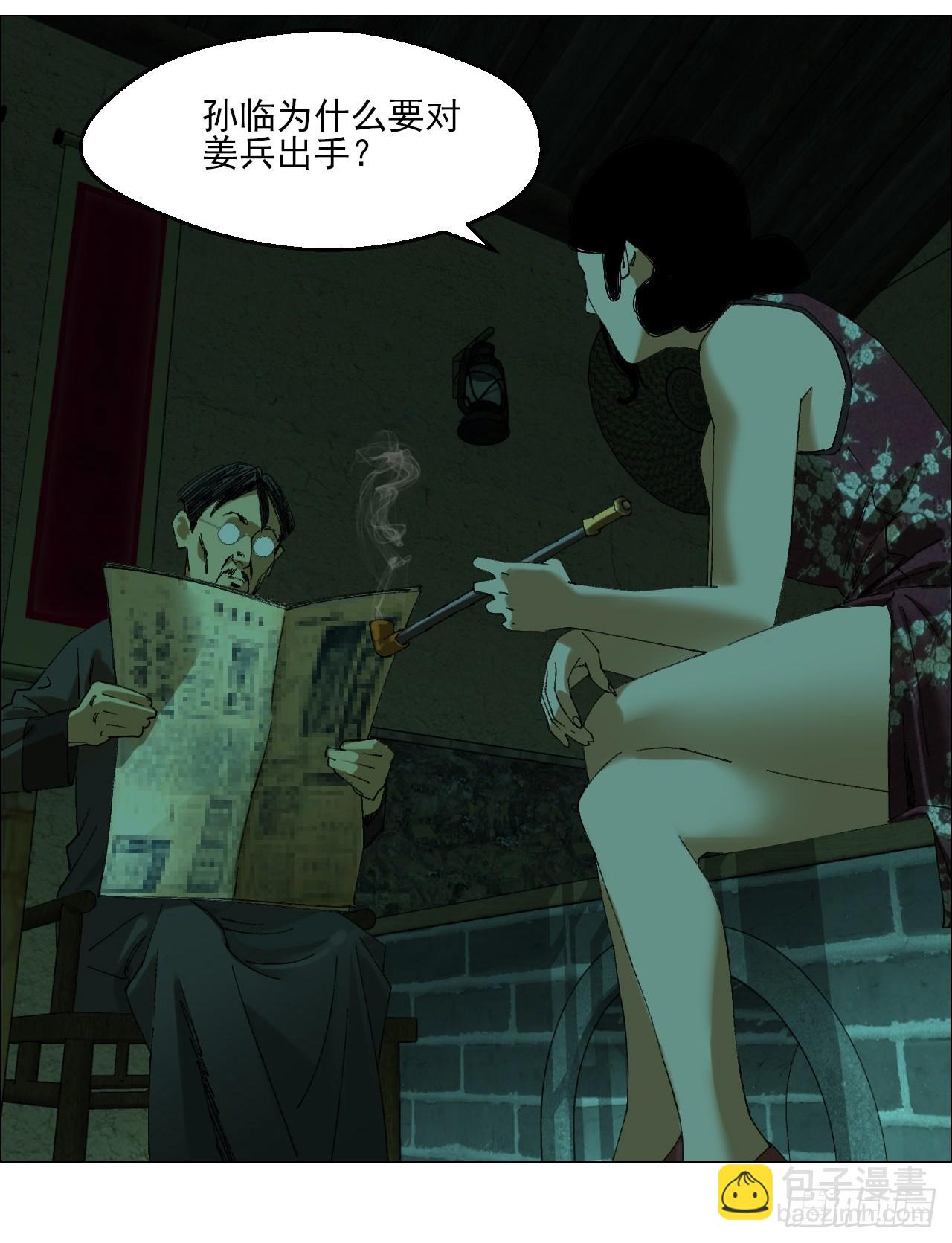 98 一箭双雕-第100话