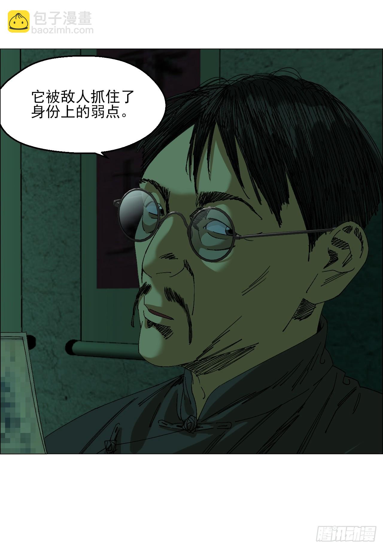 98 一箭双雕-第100话