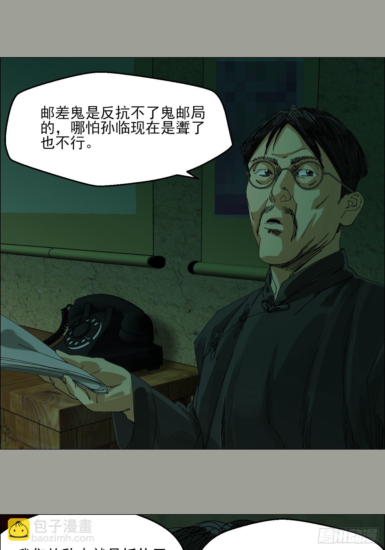 98 一箭双雕-第100话