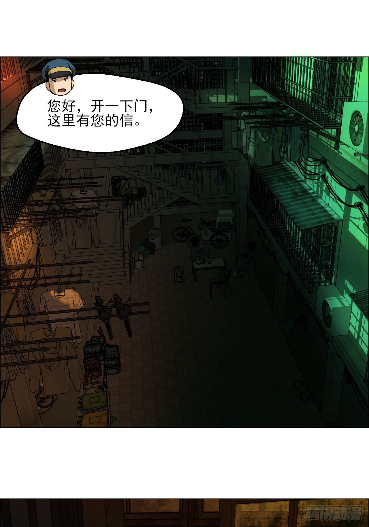 102 要人命的工作-第104话