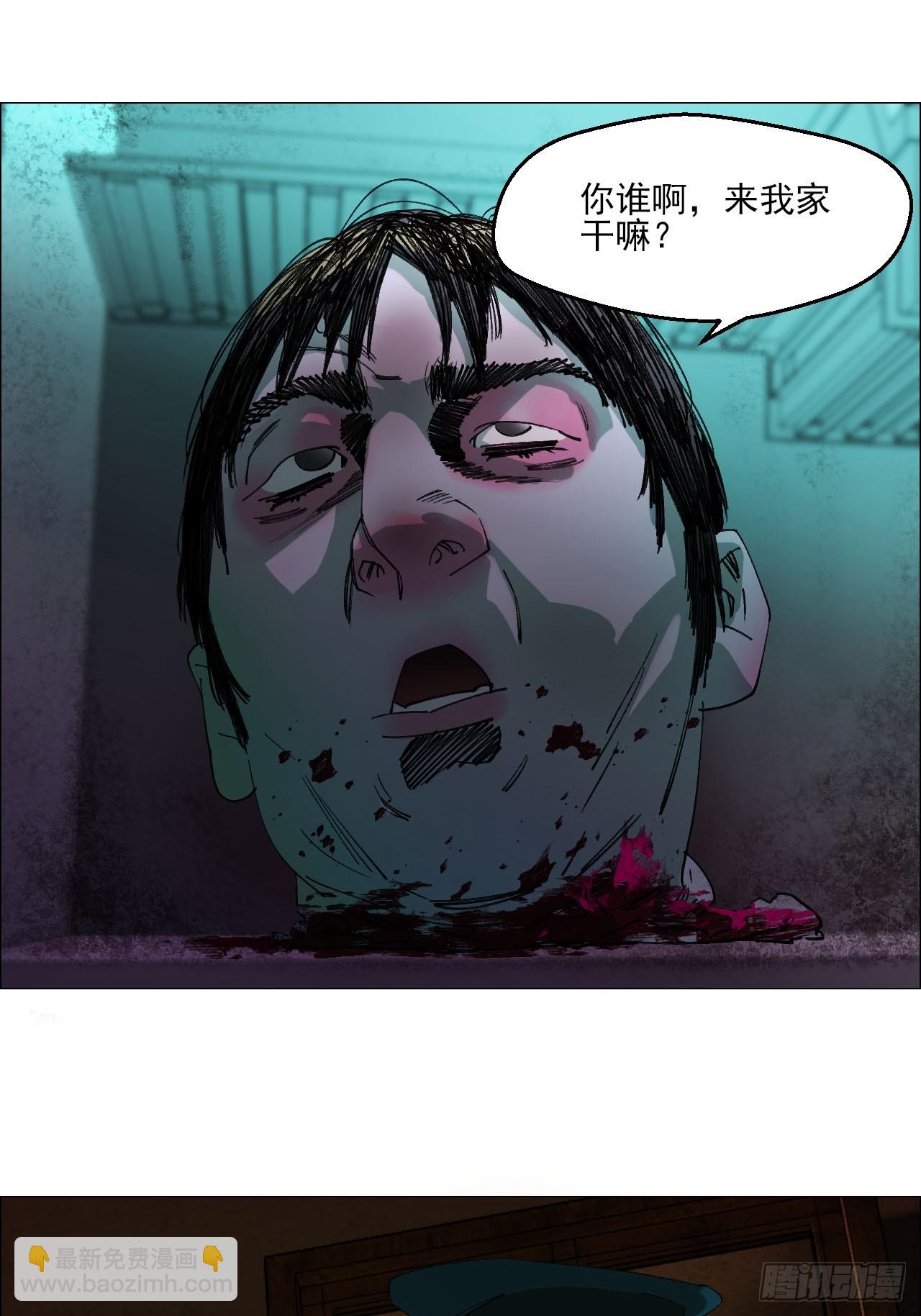 102 要人命的工作-第104话