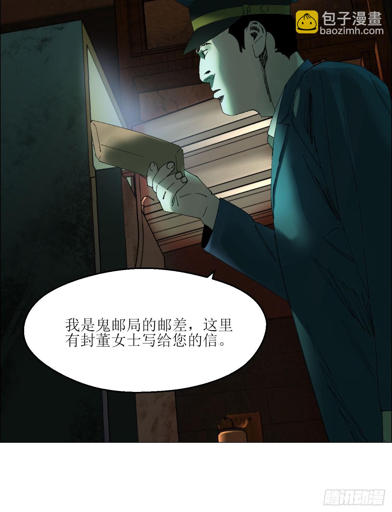 102 要人命的工作-第104话