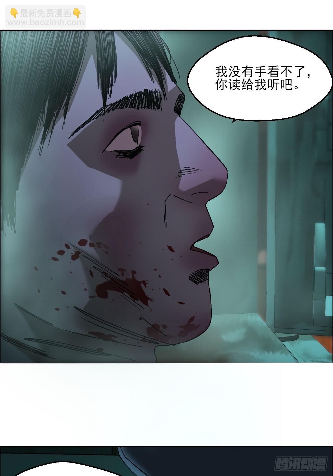 102 要人命的工作-第104话