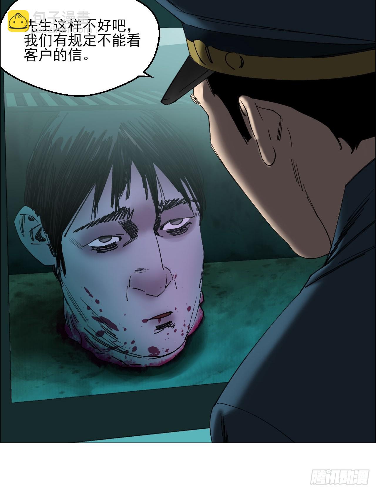 102 要人命的工作-第104话