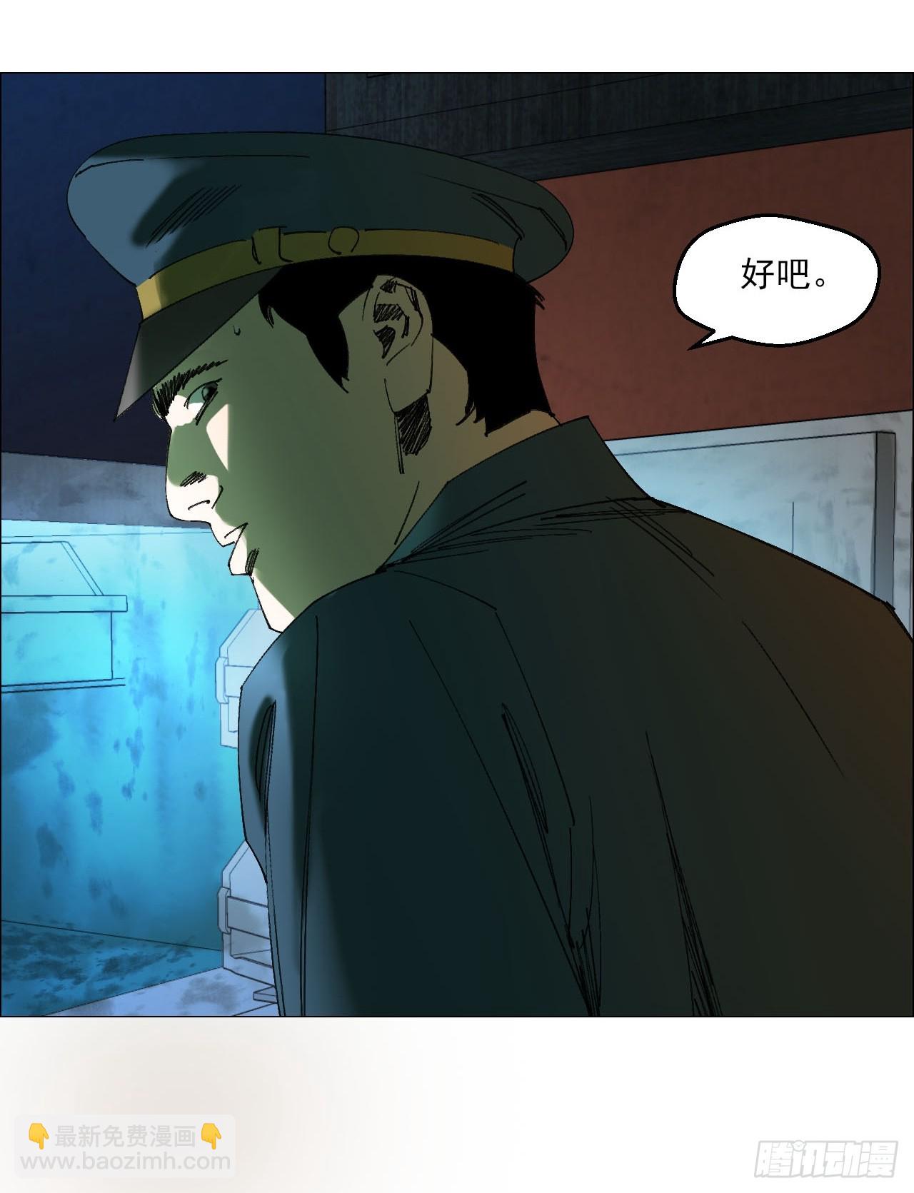 102 要人命的工作-第104话