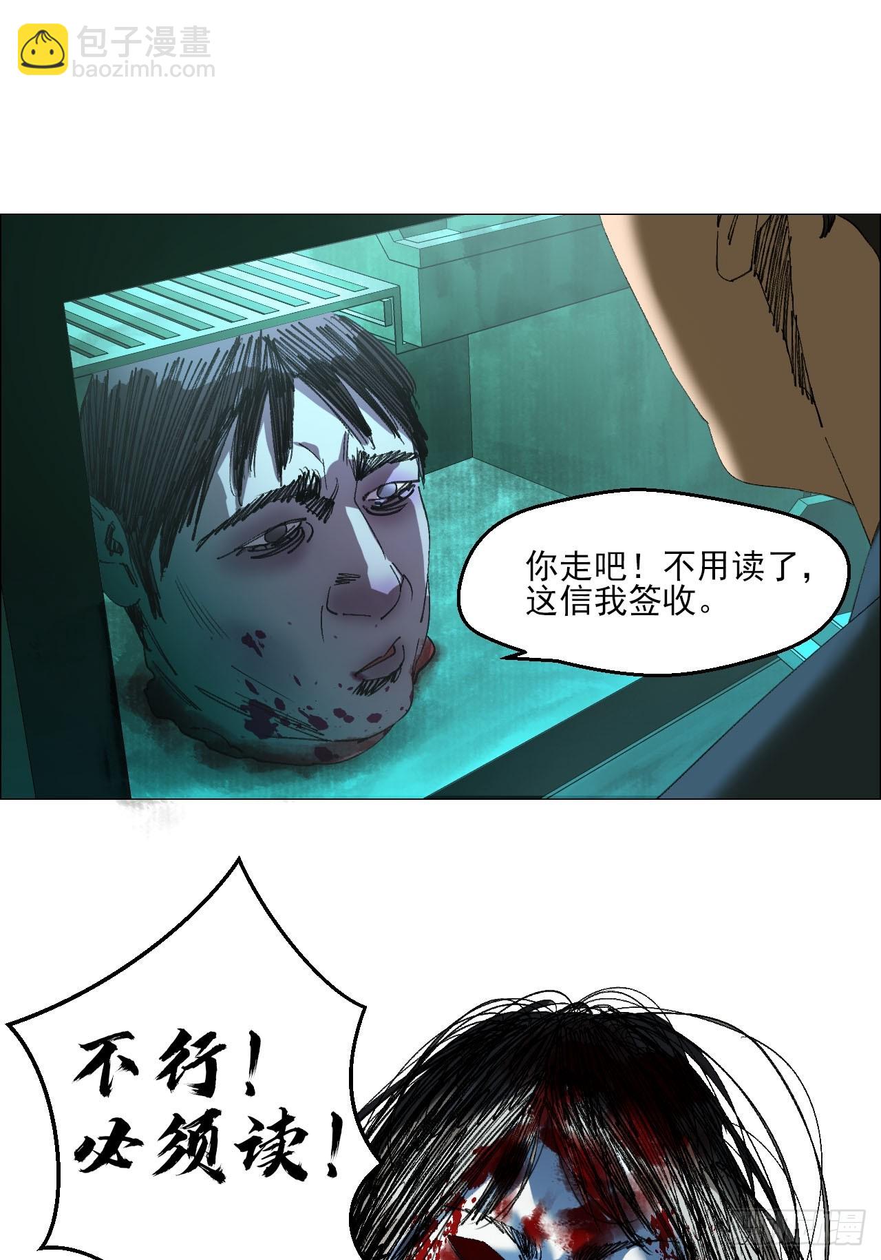 102 要人命的工作-第104话