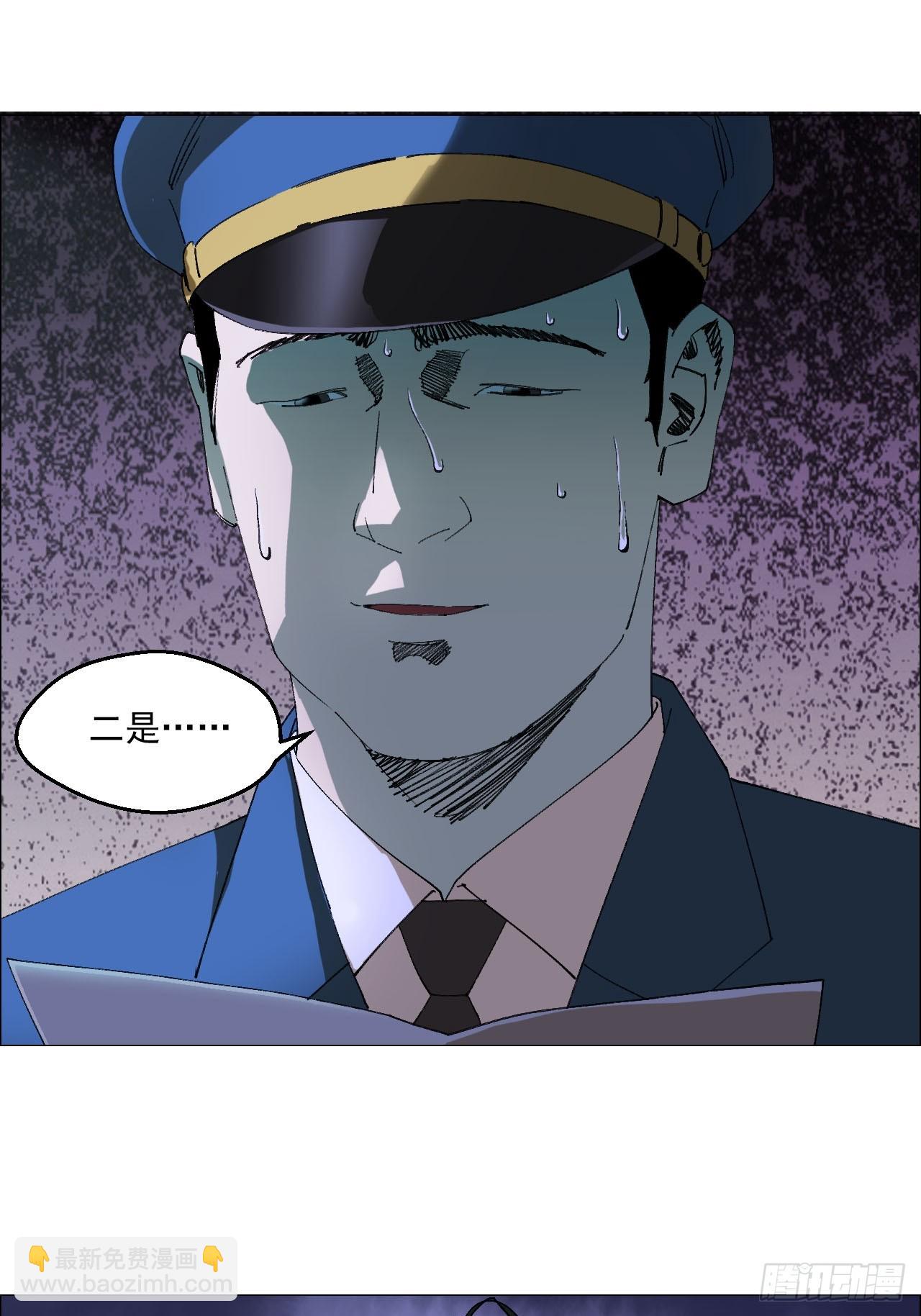 102 要人命的工作-第104话